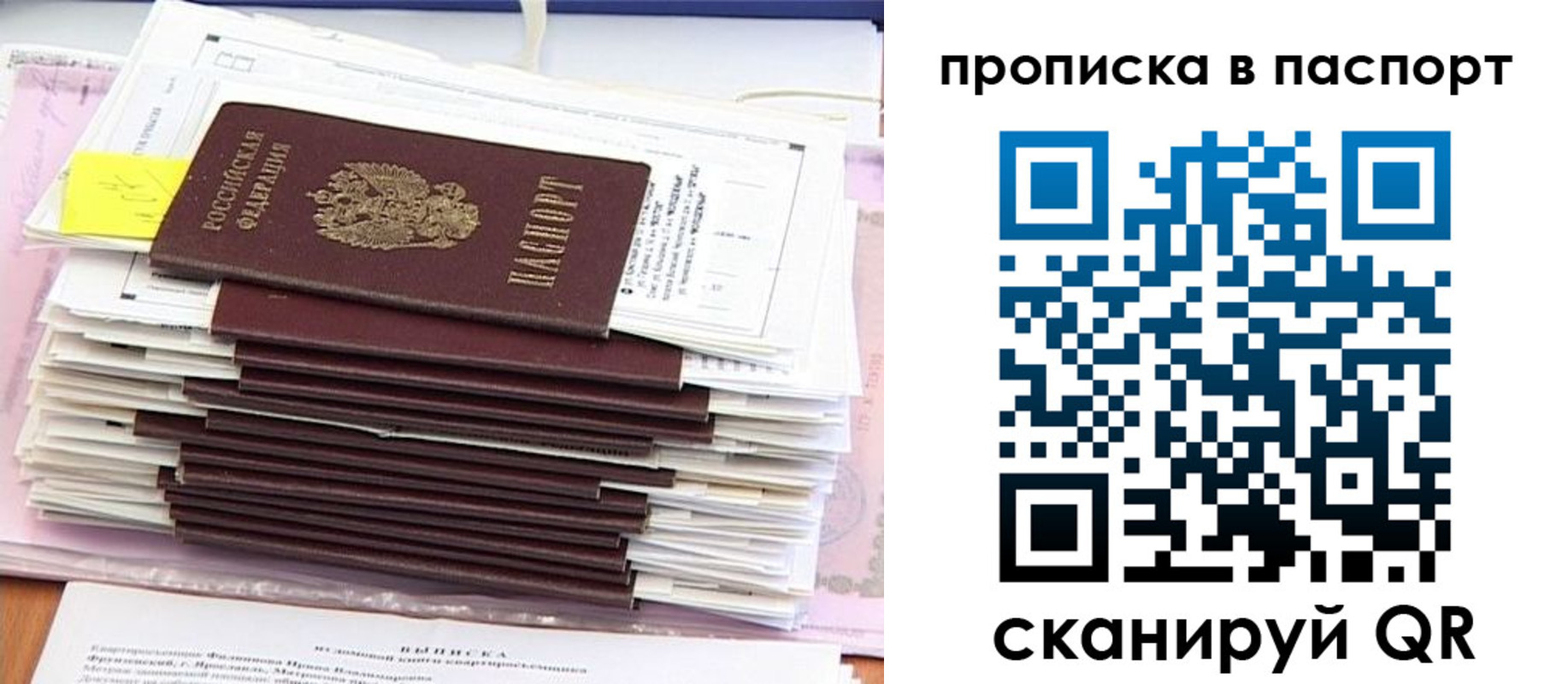 регистрация для дет. сада в Кореновске