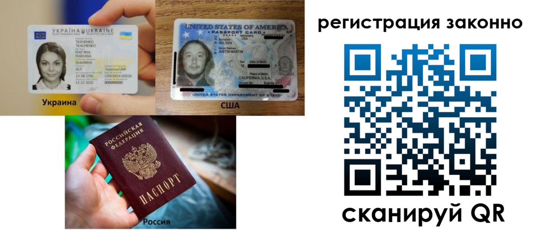 прописка иностранных граждан в Кореновске
