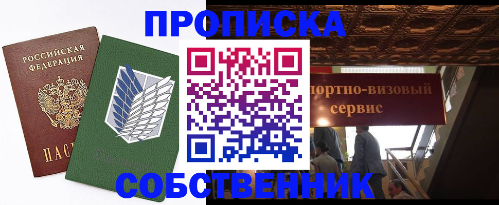регистрация для школы в Кореновске