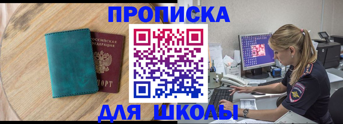 форма 3 в Кореновске
